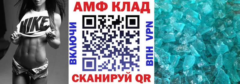 KRAKEN   Нефтегорск  АМФ 97% 