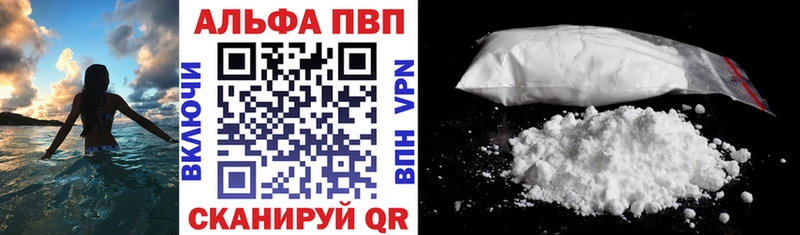 A-PVP СК Нефтегорск