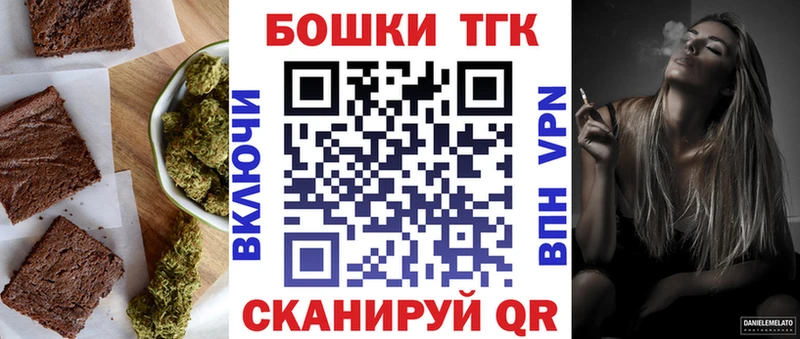 дарнет шоп  Нефтегорск  Cannafood марихуана 