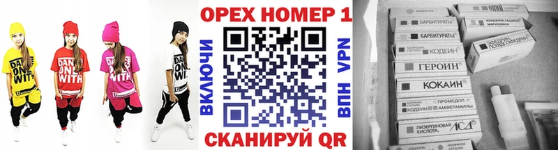 МЕГА сайт  Нефтегорск  Cocaine Эквадор 