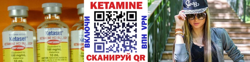 ОМГ ОМГ вход  Нефтегорск  КЕТАМИН ketamine 