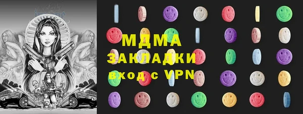 jwh Балахна
