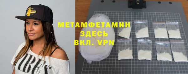 каннабис Протвино