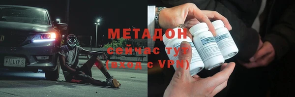 Альфа ПВП Балабаново