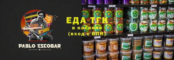 каннабис Протвино