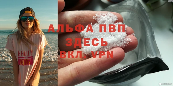 прущий лед Баксан