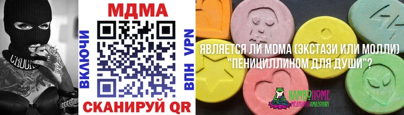 MDMA кристаллы  наркотики  Нефтегорск 