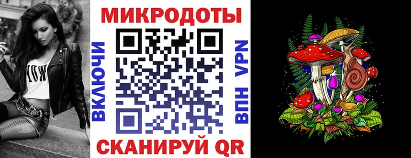 Галлюциногенные грибы ЛСД  магазин  наркотиков  Нефтегорск 
