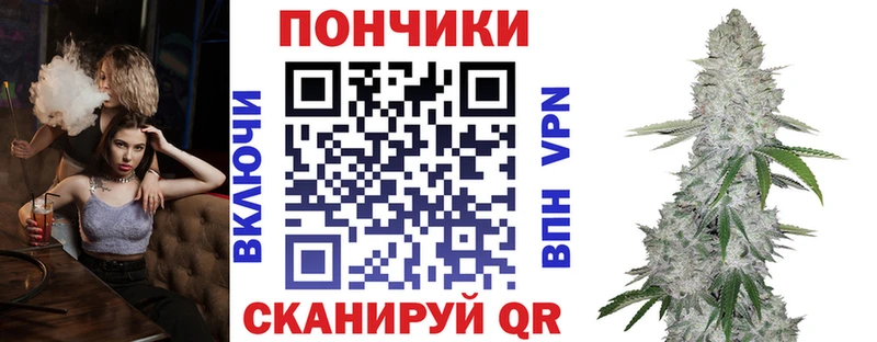 Канабис White Widow  Нефтегорск 